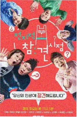 久久综艺在线 厨房里的哲学家
