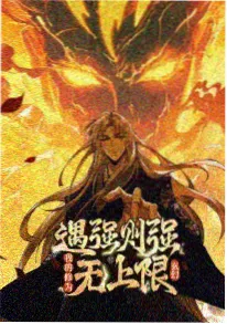 久久动漫 新番 星屑列车
